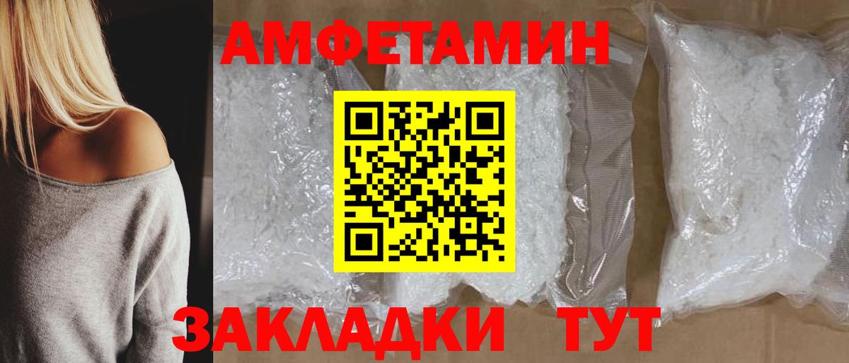 АМФ Premium Архангельск