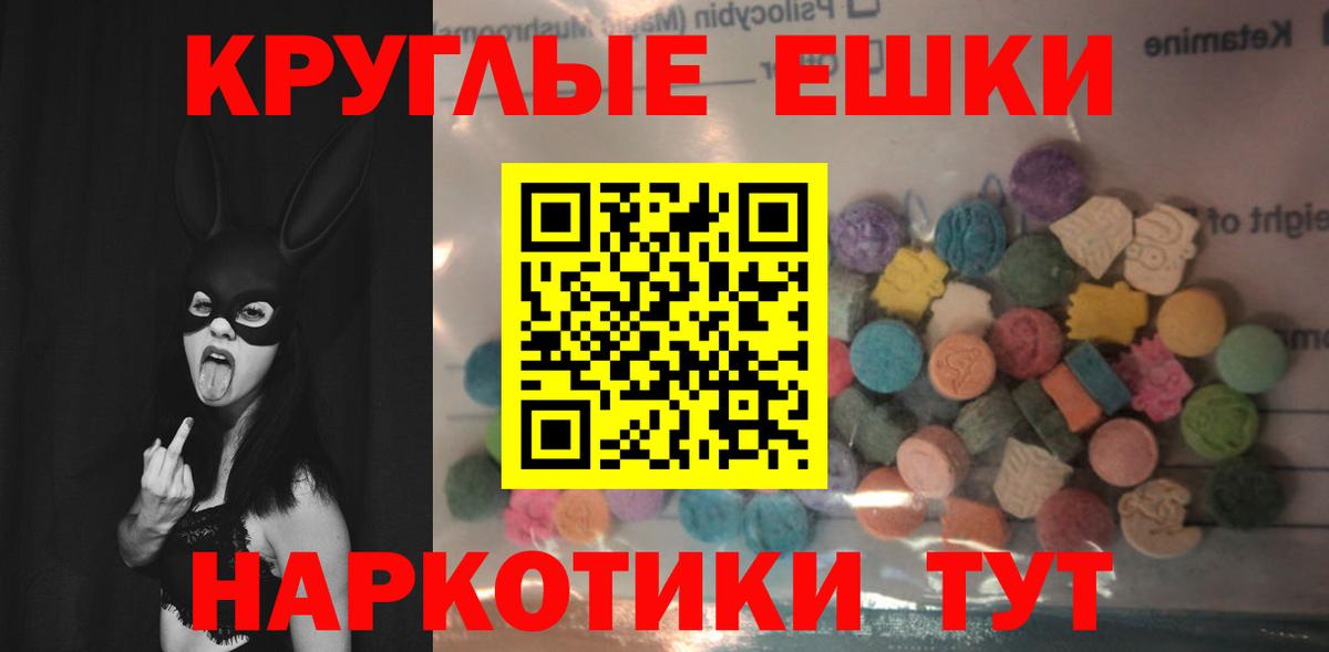 Ecstasy MDMA  ЭКСТАЗИ VHQ  Вход с VPN  Архангельск 