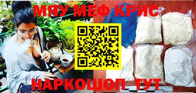 скорость mdpv Тара