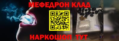 синтетический гашиш Татарск