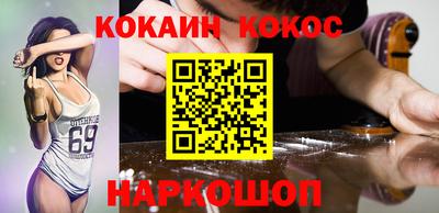 синтетический гашиш Татарск