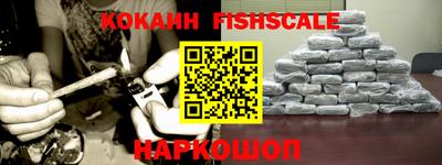 синтетический гашиш Татарск