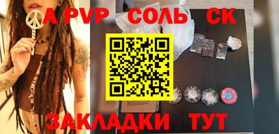 трава Тверь
