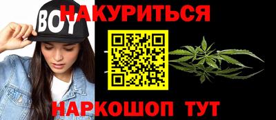 синтетический гашиш Татарск