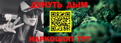 синтетический гашиш Татарск