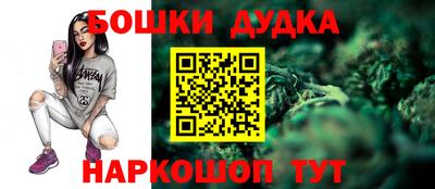 синтетический гашиш Татарск