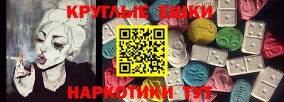 синтетический гашиш Татарск