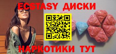 синтетический гашиш Татарск