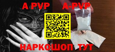 синтетический гашиш Татарск