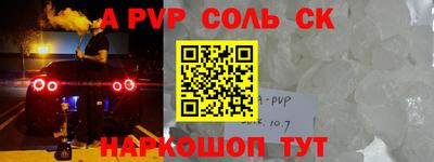 скорость mdpv Тара