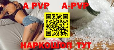 синтетический гашиш Татарск
