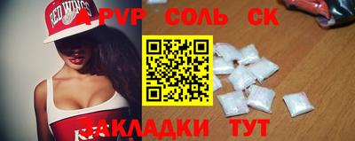синтетический гашиш Татарск