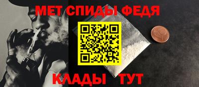 синтетический гашиш Татарск