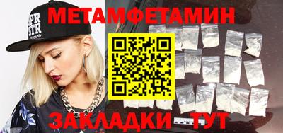 синтетический гашиш Татарск