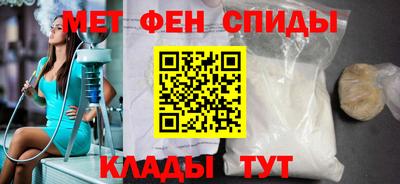 синтетический гашиш Татарск