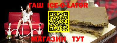 синтетический гашиш Татарск