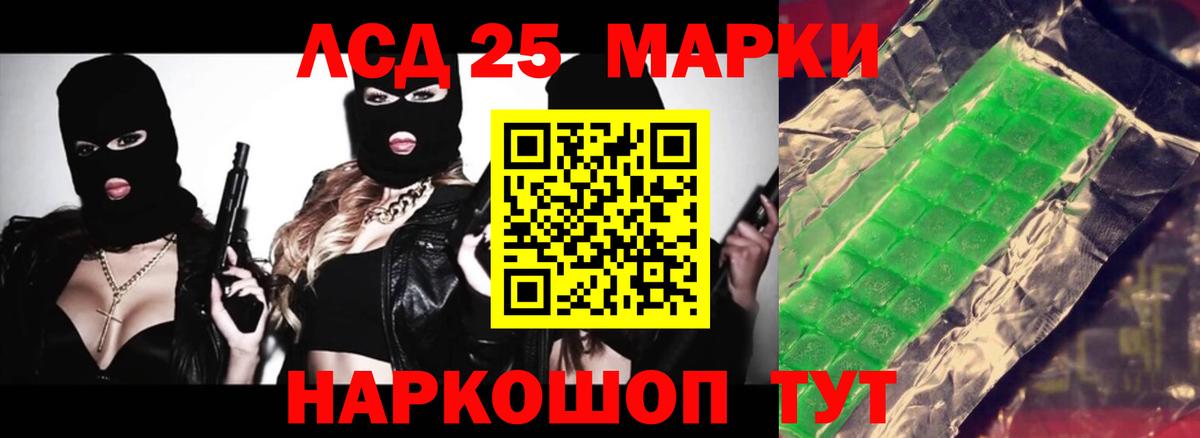 ЛСД экстази ecstasy Архангельск