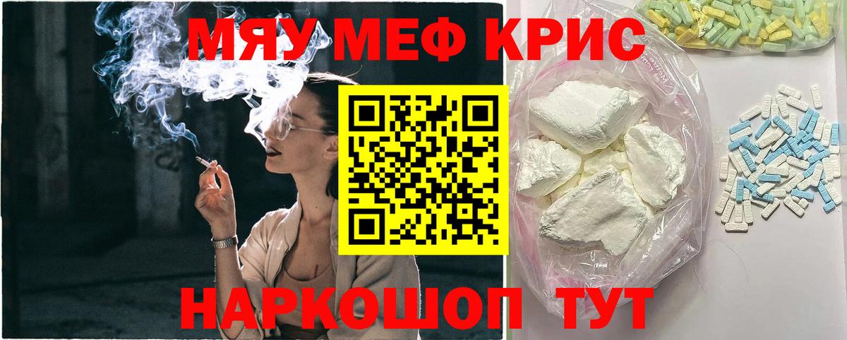 Архангельск  МЕФ VHQ  Меф  Вход с VPN 