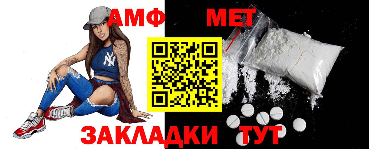 Метамфетамин витя  Метамфетамин витя  Архангельск  Вход с VPN 