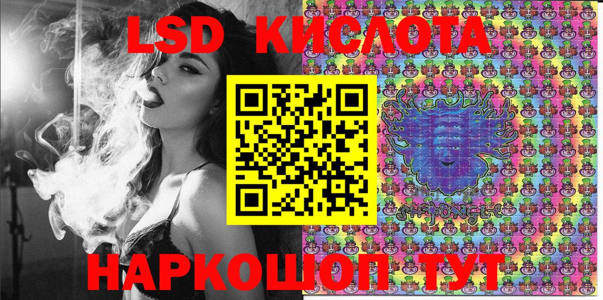 Архангельск  Марки NBOMe 1,5мг  Вход с VPN 