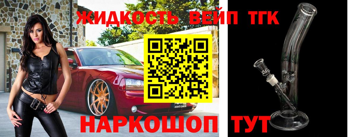 Архангельск  где найти наркотики  Вход с VPN  ТГК концентрат  ТГК вейп с тгк 