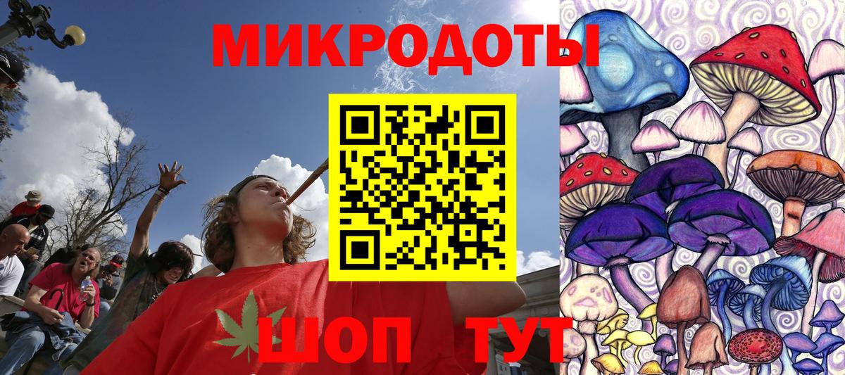 Галлюциногенные грибы мухоморы  Вход с VPN  Архангельск 
