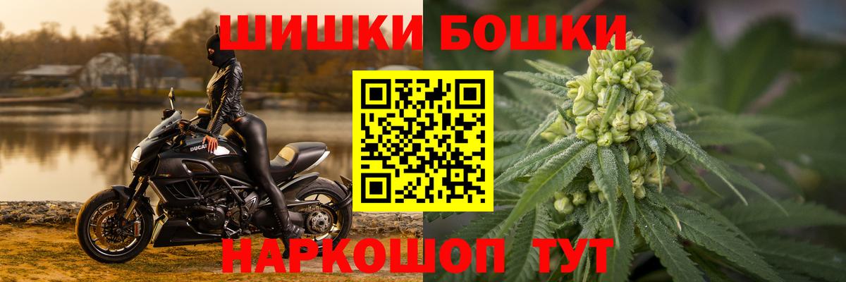 Канабис ГИДРОПОН  Бошки Шишки семена  Архангельск  Вход с VPN 